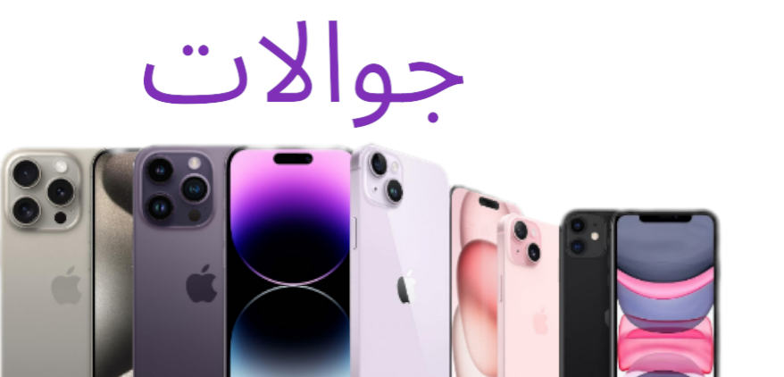 Market Place - ماركت بليس promo